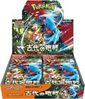 Pokémon Japanese Ancient Roar Booster Box - Factory Sealed US Y1