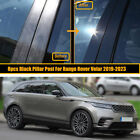 For Land Rover Range Rover Velar 2018-2023 Door Window Pillar Posts Cover Trim