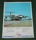 1973 plane il 76 Vintage  airlines  USSR Russian soviet  poster Aeroflot
