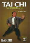 Adam Hsu Tai Chi Old Form (DVD)