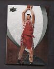 New Listing2007-08 Upper Deck Exquisite Collection #2 Yao Ming Rockets HOF 151/225