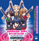 DVD Chuunibyou Demo Koi Ga Shitai Sea 1-2 + 2 OVA + 26 SP + 2 Movie