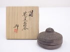 4301885: JAPANESE TEA CEREMONY TANBA WARE INCENSE CONTAINER / KOGO