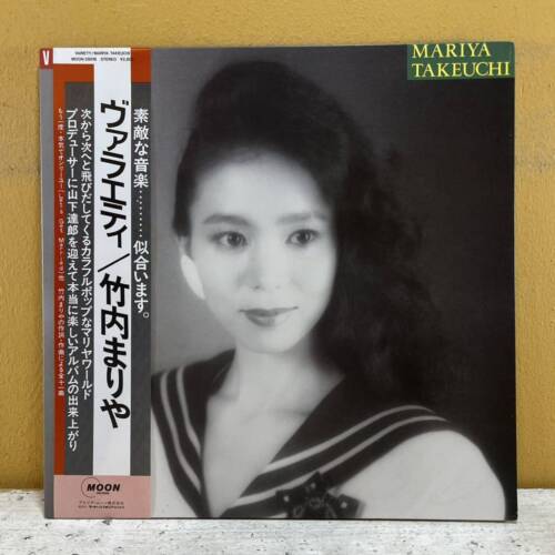 MARIYA TAKEUCHI VARIETY Original Plastic Love w/OBI LP Vinyl Record Fast JAPAN