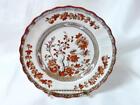 Copeland Spode India Tree Bread & Butter Plate 6-1/4
