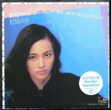Miki Matsubara Midnight Door/Stay With Me NEW7 inch EP Reprint Japan City-pop