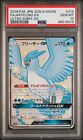 PSA 10 GEM MINT Articuno GX 214/150 Ultra Shiny GX 2018 Japanese Pokemon Card