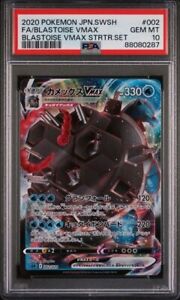 PSA 10 Gem Mint Japanese Blastoise VMAX FA sEK Starter Set 002/020 Pokemon Card