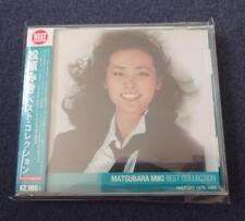Pony Canyon Miki Matsubara Best Collection History 1979-1985 CD Japanese Music