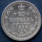 Russian Empire, Russia ,silver coin 20 kopek,1906