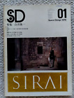 SEIICHI SIRAI 1976 SD SPACE DESIGN Japanese Art & Architecture Magazine Journal