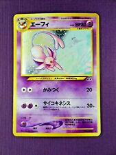 💦HOLOGRAPHIC ESPEON📈 | Japanese Pokémon | Neo Discovery 1/75 | Holo Rare | LP