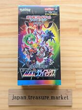 Pokemon Card Game High Class Pack VMAX CLIMAX BOX Sealed s8b Japanese Version