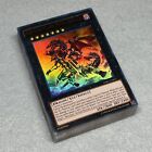 Yugioh Joey Wheeler's Legendary Red Eyes Black Dragon Deck (44 Cards) NM