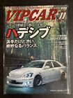 NOV 2009 • VIP CAR Magazine • Japan • JDM •164 • Tuner Drift Import Style #VP-37
