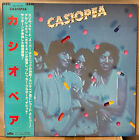 Casiopea 1st Japan Vinyl LP Obi Original Red Label NM ALR6017