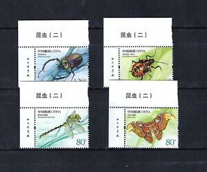 CHINA 2023-15 IMPRINT  LOGO Insect Series No 2 Stamps 昆蟲二