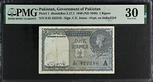 ND 1948 PAKISTAN 1 Rupee BRITISH INDIA OVERPRINT OVPT P. 1 BANGLADESH PMG 30 VF