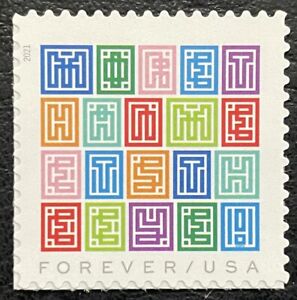 2021 Scott #5614 - Forever - MYSTERY MESSAGE - Single Mint NH