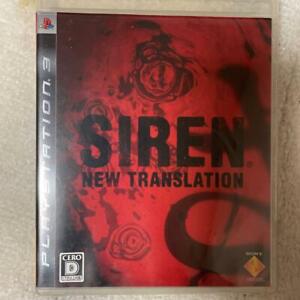 Siren Blood Curse (New Translation) Sony Playstation 3 PS3 2008 Japan import