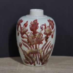 A Chinese Porcelain Jar with Kangxi Mark But Probably 19th C 13cm