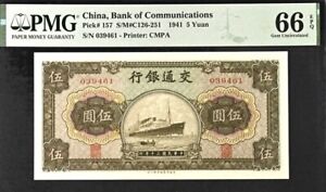 New ListingChina 5 yuan Pick# 157 PMG 66 EPQ Gem Uncirculated Banknote