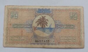 1947 MALDIVES 1/2 RUPEE RARE L@@K!