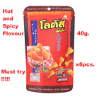 New ListingX6 Packs Dorkbua Thai Snack Chicken drumstick Hot Spicy Flavour Delicious 40g.