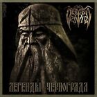 Deathna River - Legends... (Legendy Chernograda) CD,Pagan Metal,TEMNOZOR