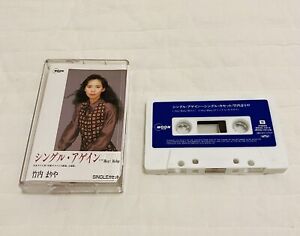 Mariya Takeuchi cassette Single again  Japan 80s Vintage Pop Tatsuro Yamashita