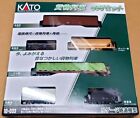 KATO N Scale freight train 6-car set 10-033 railway model freight car