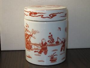 Chinese Antique Jar w/ Lid, Hand-painted Iron-Red + Gold, Kids Playing - Marked