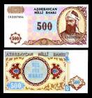 Azerbaijan 500 Manat 1993 P 19 UNC