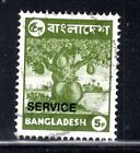 BANGLADESH STAMPS OVERPRINT CANCELED USED LOT 1142T