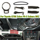 6Pcs Carbon Fiber Interior Trim Cover Set For Toyota GT86 Scion FR-S Subaru BRZ (For: Scion FR-S)