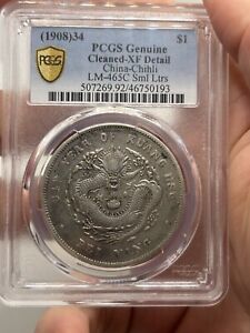 1908 China Chihli Dragon Silver Dollar $1 LM-465C PCGS XF Detail Small Letters