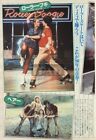 LINDA BLAIR Roller Boogie 1980 JPN Picture Clipping 8x11.6 #ua/y