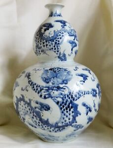 New ListingAntique Large Chinese Blue & White Hand Painted Double Gourd Porcelain Vase