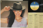 LP ANRI Bikini 28K48 FOR LIFE JAPAN Vinyl