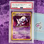 PSA 9 NEO Genesis Discovery Revelations Destiny Pokemon Japan CHOOSE YOUR CARD