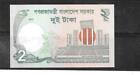 BANGLADESH #52a 2011 UNCIRCULATED 2 TAKA BANKNOTE PAPER MONEY CURRENCY BILL NOTE