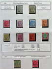 New ListingINDIA KEV11 1905 CHINA EXPEDITIONARY FORCE MOUNTED MINT WITH 3 MNH (INCL 1R)