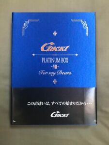 Gackt DVD Video Japanese  PLATINUM BOX VIII USB 2007 USB