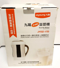 Joyoung JYDZ-17D Easy-Clean Fully Automatic 1.6 Liter Soymilk Hot Soy Milk Maker