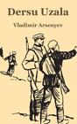 Vladimir Arsenyev Dersu Uzala (Paperback)