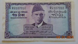 24.04 #89: PAKISTAN 5 Rupees ND (1966) P-15 XF Circulated