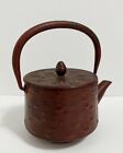 Vintage Cast Iron Tea Pot/Kettle with Strainer