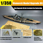 1/350 German Battleship Bismarck Detail-up Part for Hobby Boss/Tamiya/Revell