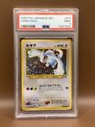 Swirl 🍥 PSA 9 Pokemon 2000 Japanese Neo Lugia Holo #249 Neo Genesis