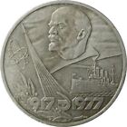 Soviet Union | USSR 1 Ruble Coin | October Revolution | V. Lenin | 1977 - 1988